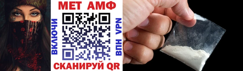 наркотики  Кущёвская  АМФ 98% 