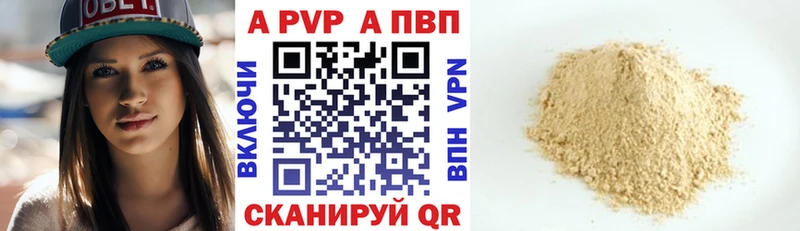 сайты даркнета Telegram Кущёвская APVP СК