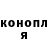 Кокаин Fish Scale Vanya Lyakhovihc