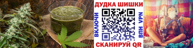 купить наркоту Кущёвская Cannafood марихуана