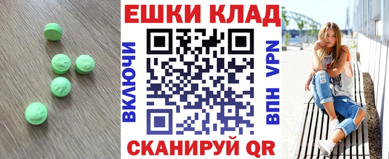 Экстази MDMA гидра рабочий сайт Кущёвская