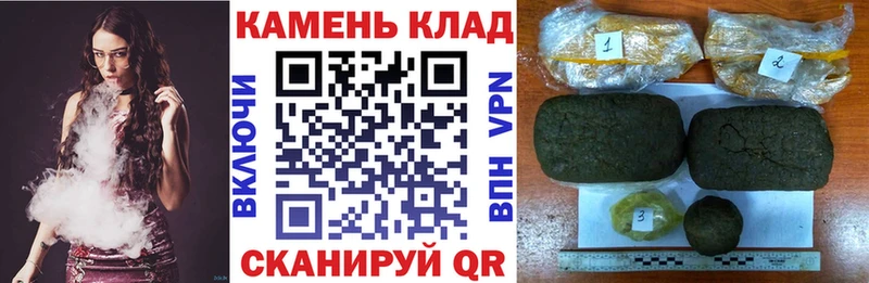 наркотики  mega как зайти  ГАШИШ индика сатива  Кущёвская 