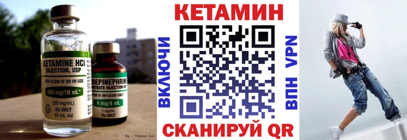Кетамин ketamine  нарко площадка как зайти  OMG tor  Кущёвская  купить наркоту 