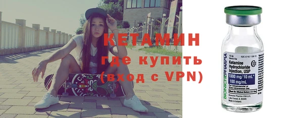 дмт Богородск