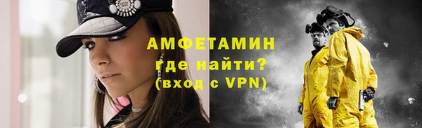 бутират Покровск