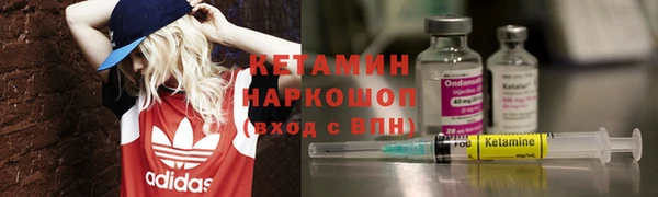 СК Богородицк
