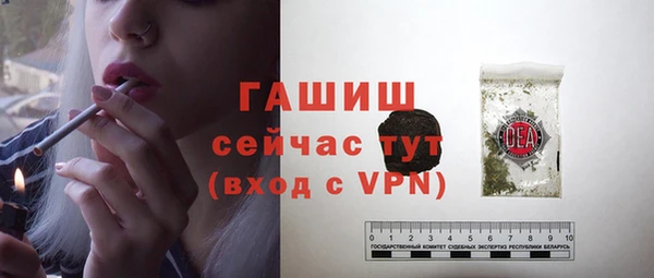 альфа пвп VHQ Покров