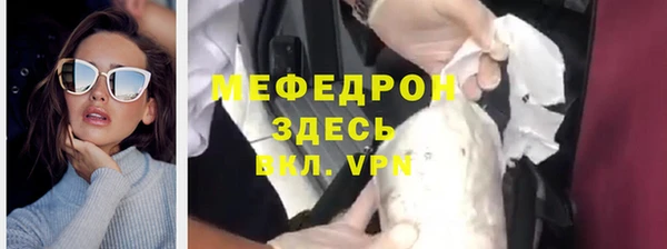 СК Богородицк