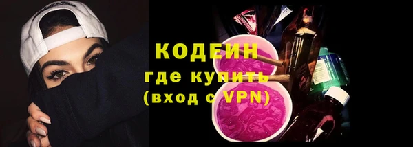 альфа пвп VHQ Покров