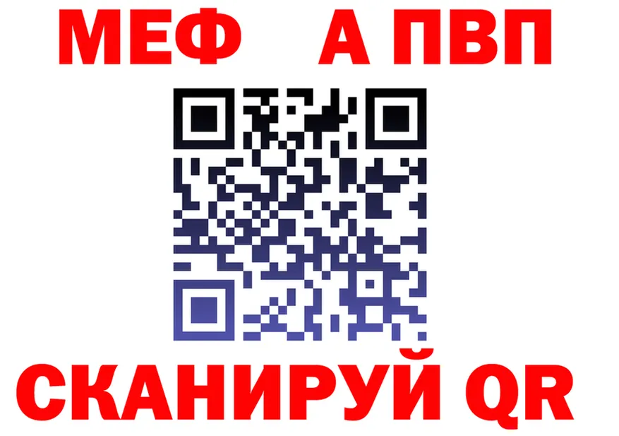 МЯУ-МЯУ мука как войти это mega Кущёвская