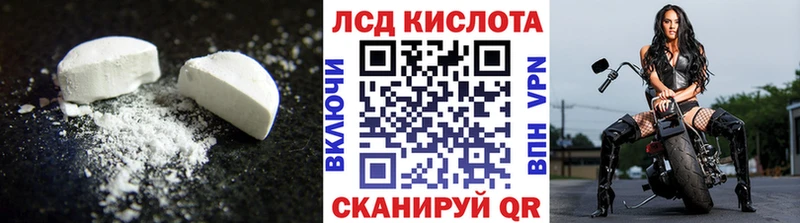 цена наркотик  Кущёвская  LSD-25 экстази кислота 