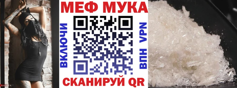 МЯУ-МЯУ мяу мяу  цена   Кущёвская 