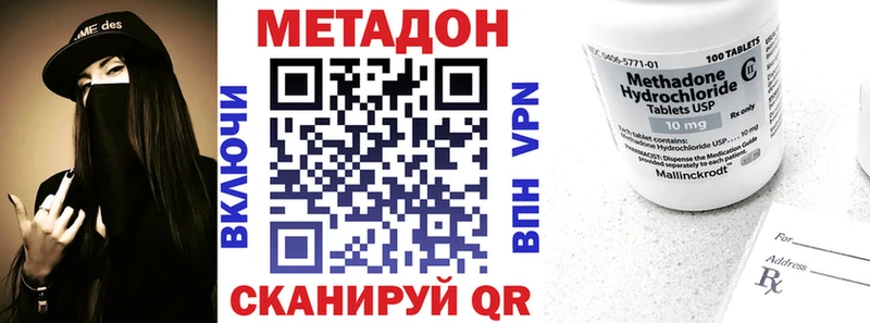 Метадон мёд  даркнет сайт  Кущёвская 