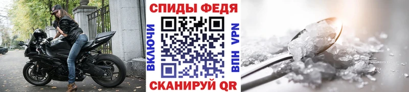 МЕТАМФЕТАМИН витя наркошоп Кущёвская