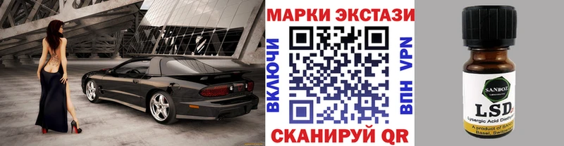 hydra ссылка  Кущёвская  Марки 25I-NBOMe 1,8мг 