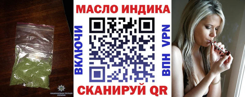 Дистиллят ТГК концентрат  мориарти Telegram  Кущёвская 