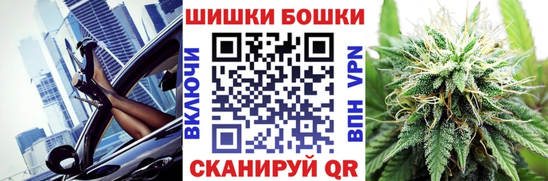Бошки марихуана Ganja  гидра маркетплейс  Кущёвская 